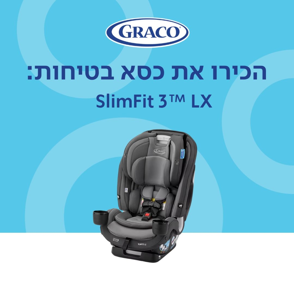 כסא בטיחות צר במיוחד SLIMFIT 3 LX