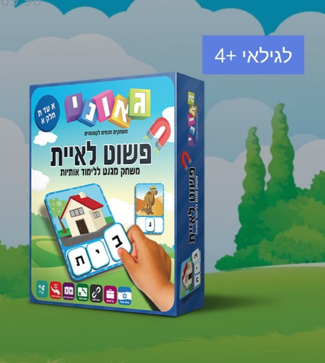 גאוני