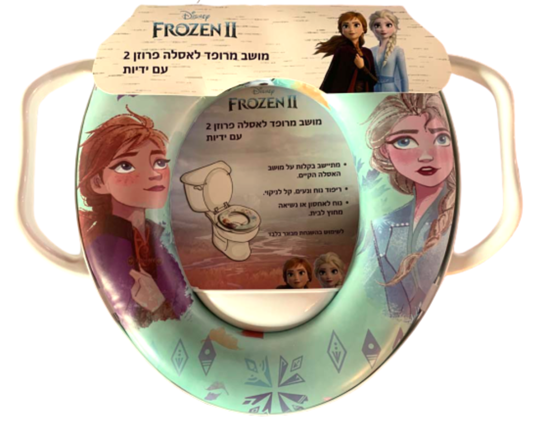 מקטין אסלה + ידיות לאחיזה 