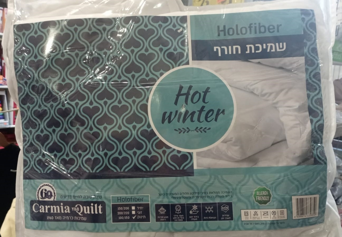 שמיכת פוך - תינוק