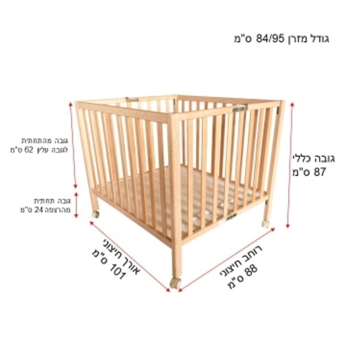 לול עץ