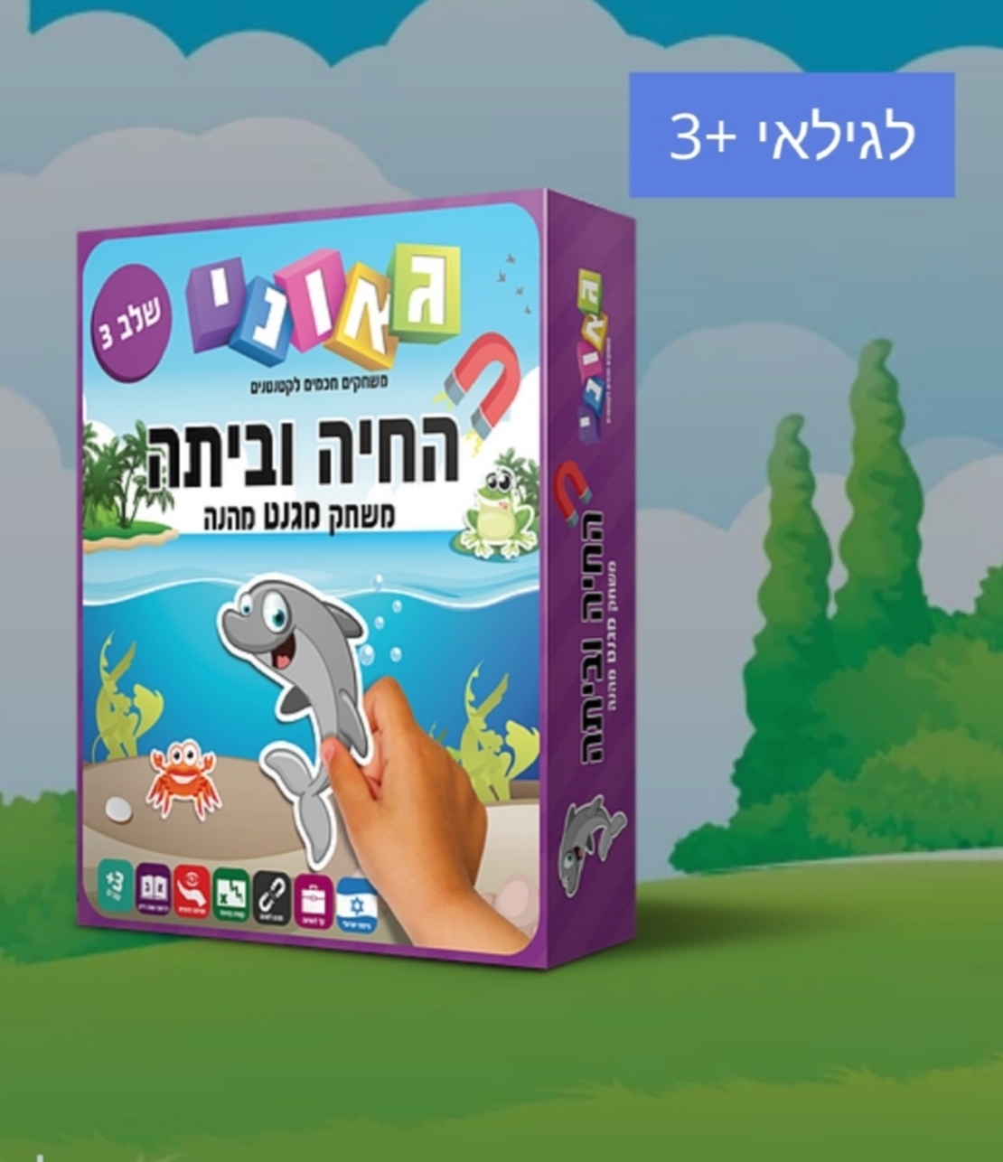 גאוני