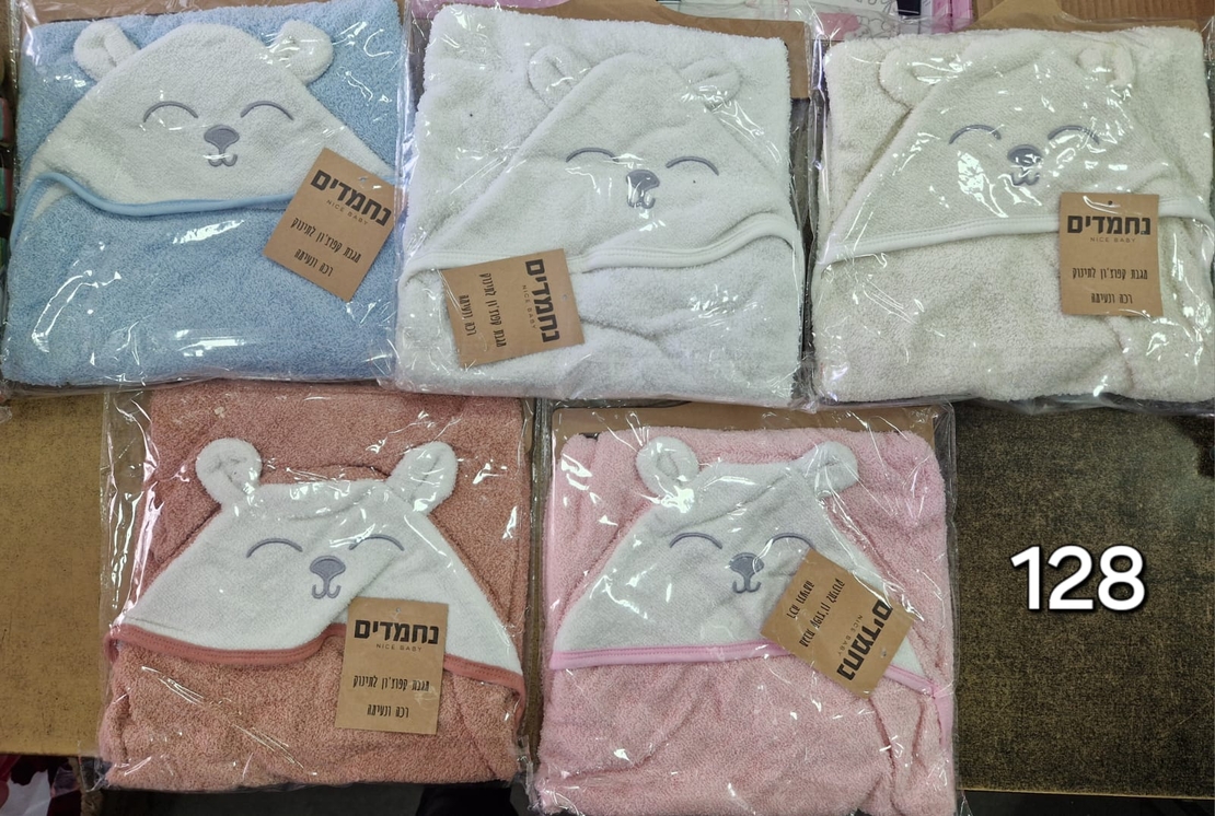 מגבת כובע - נחמדים