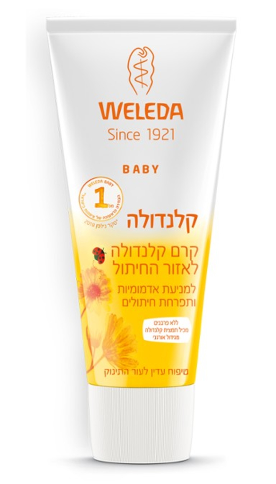 משחת החתלה