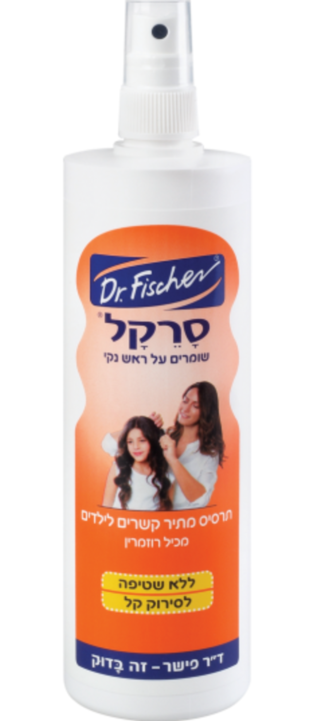 תרסיס סררקל  מתיר קשרים לילדים