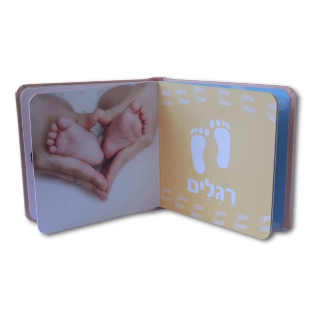 ספר הגוף שלי