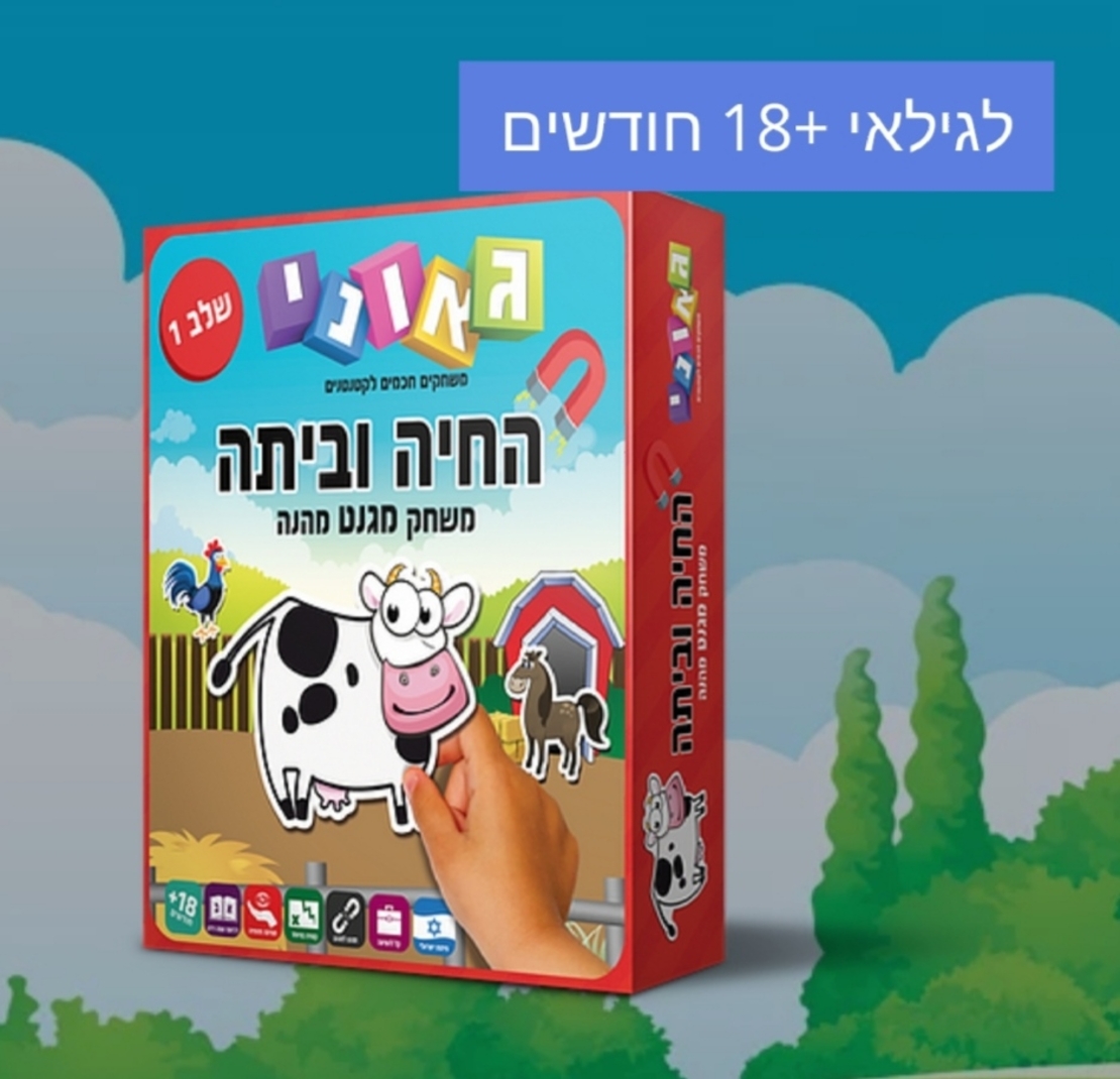 גאוני