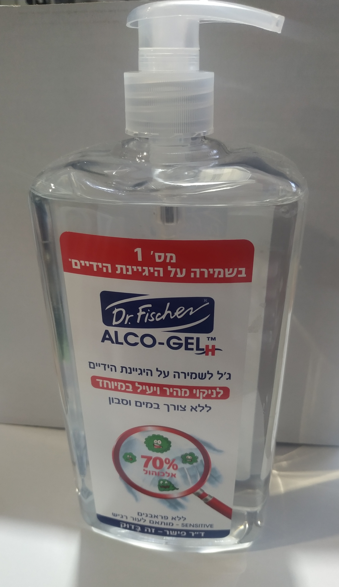 אלכוהג'ל 1 ליטר ד