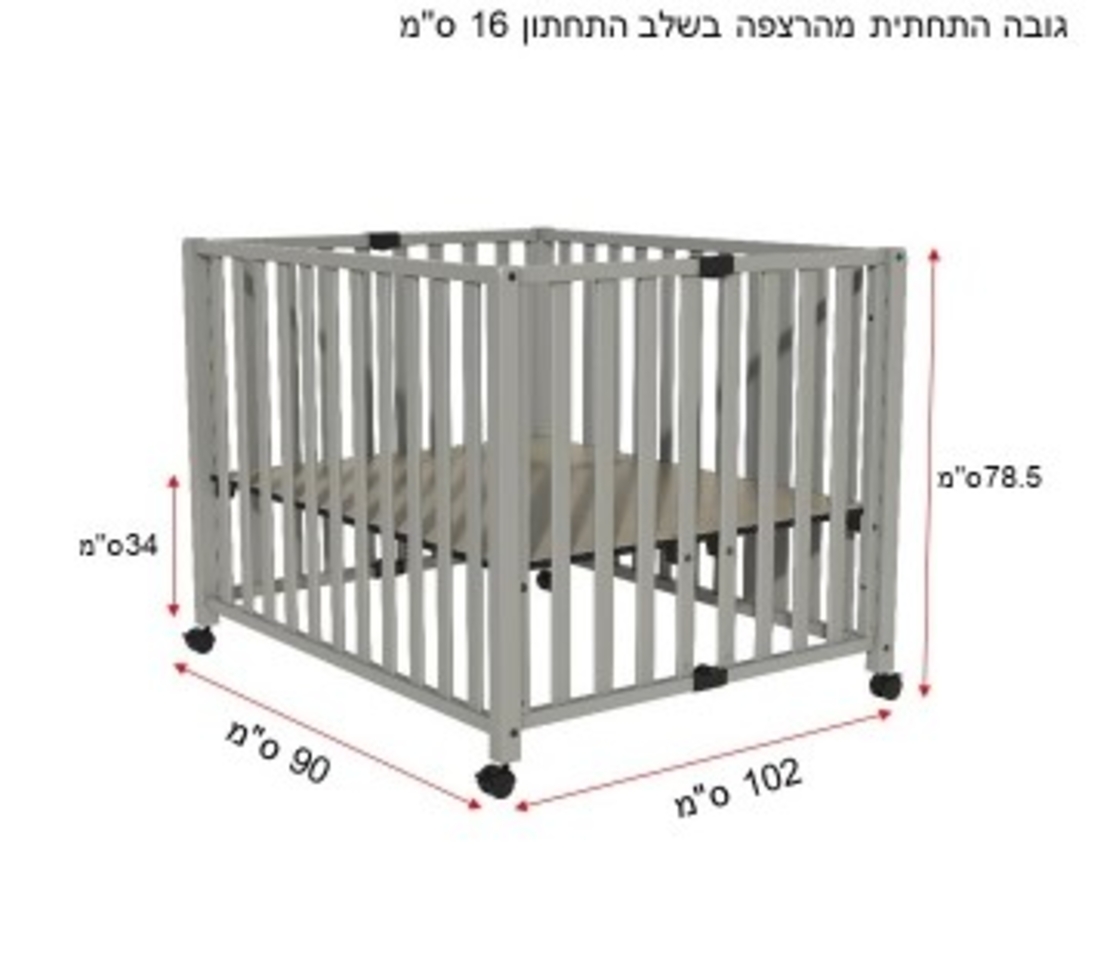 לול עץ - שרה