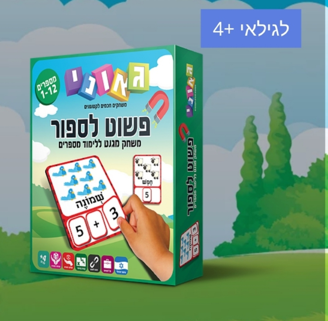גאוני