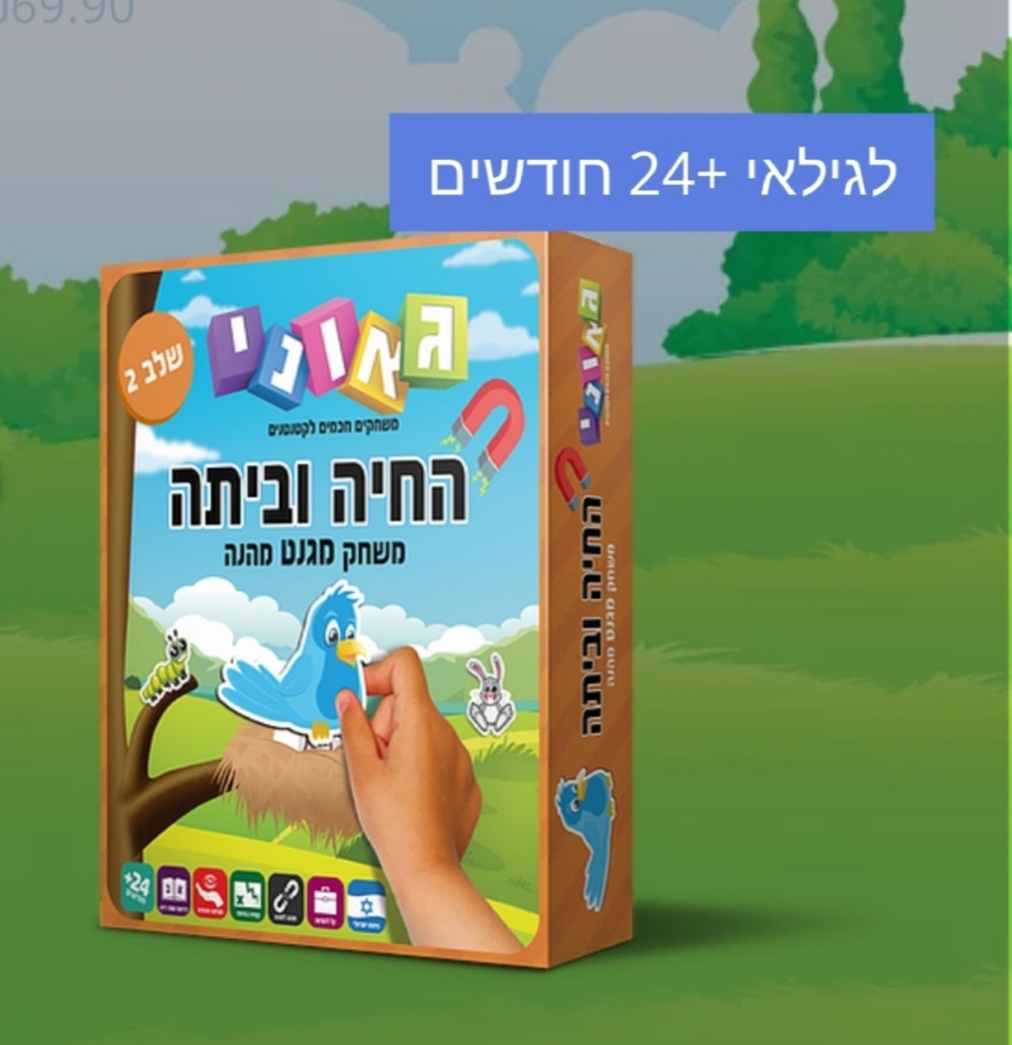 גאוני
