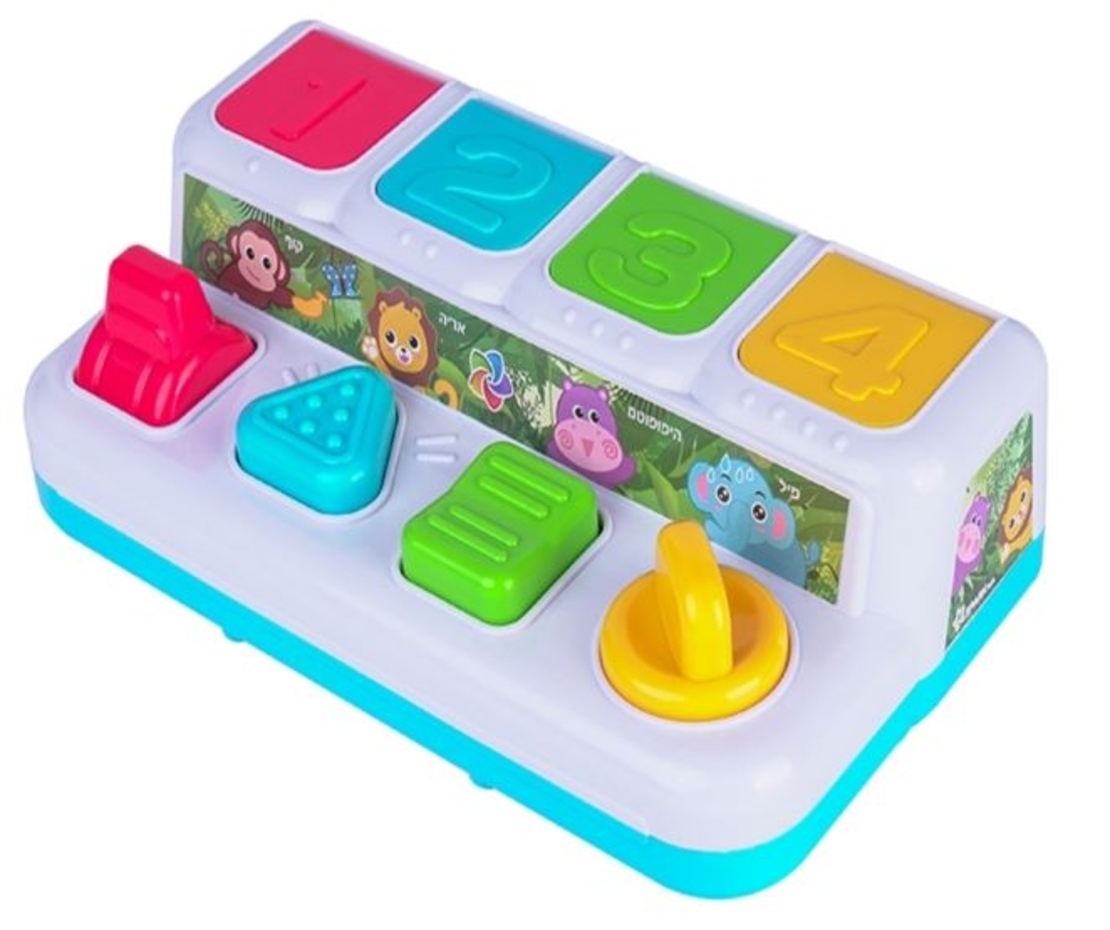 חיות קופצות - מנגן