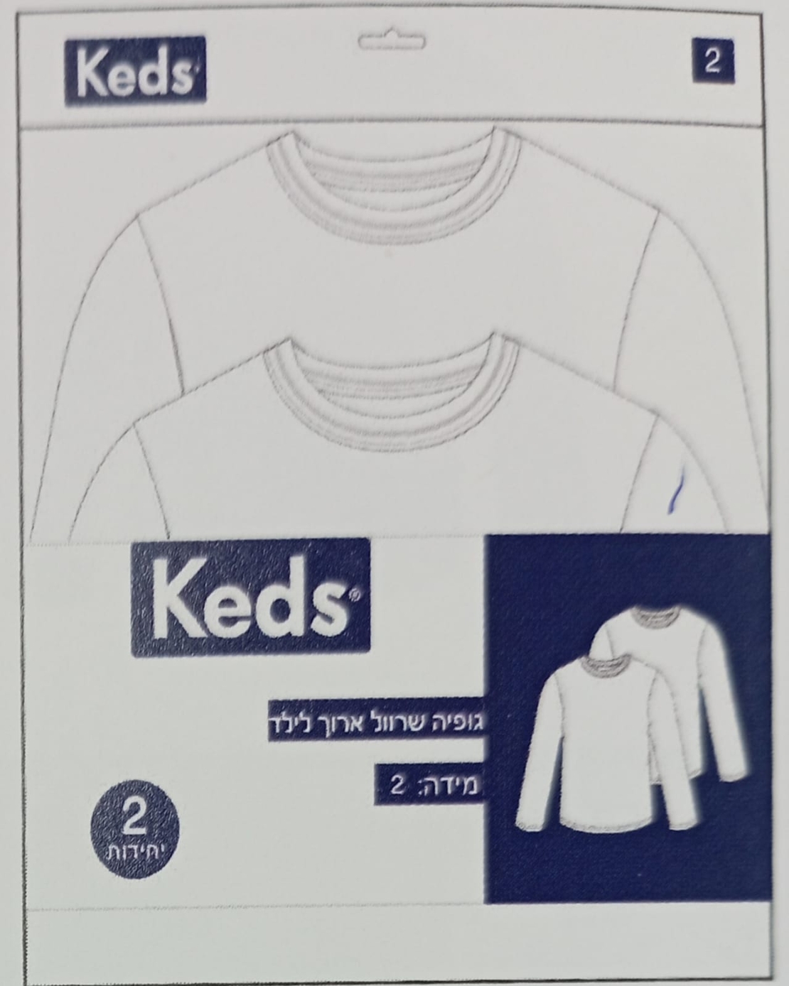 זוג גופיות - KEDS 