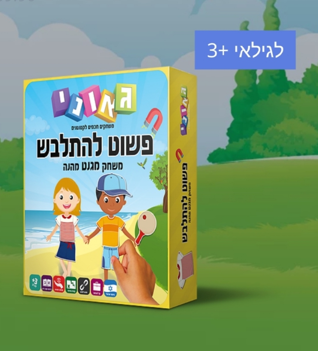 גאוני