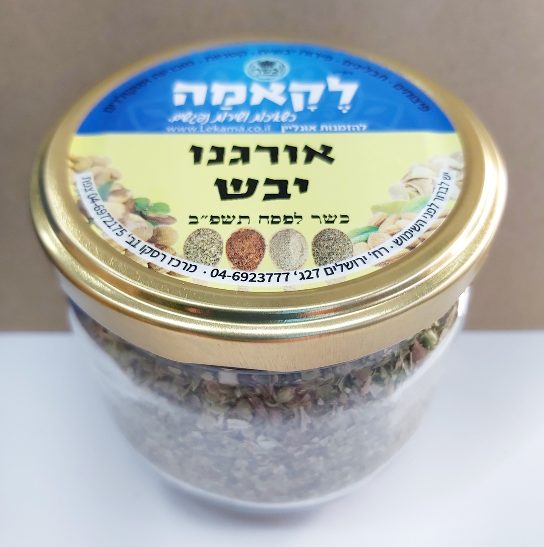 אורגנו יבש - זכוכית