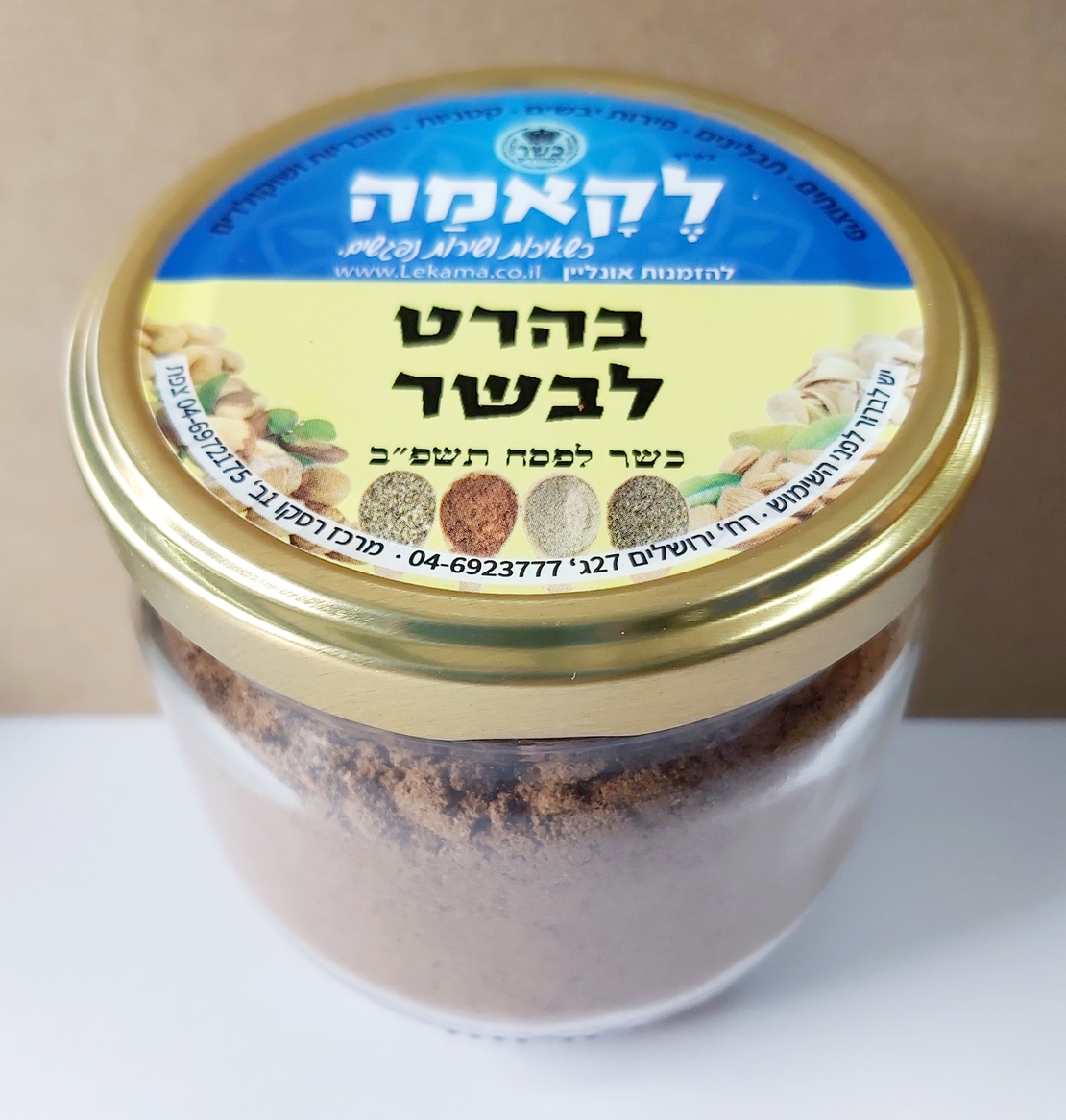בהרט לבשר - זכוכית