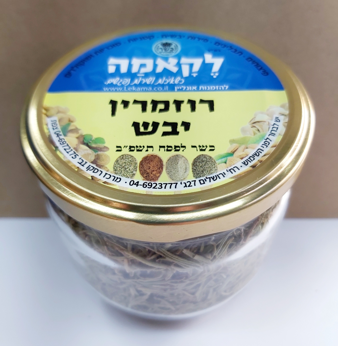 רוזמרין יבש - זכוכית