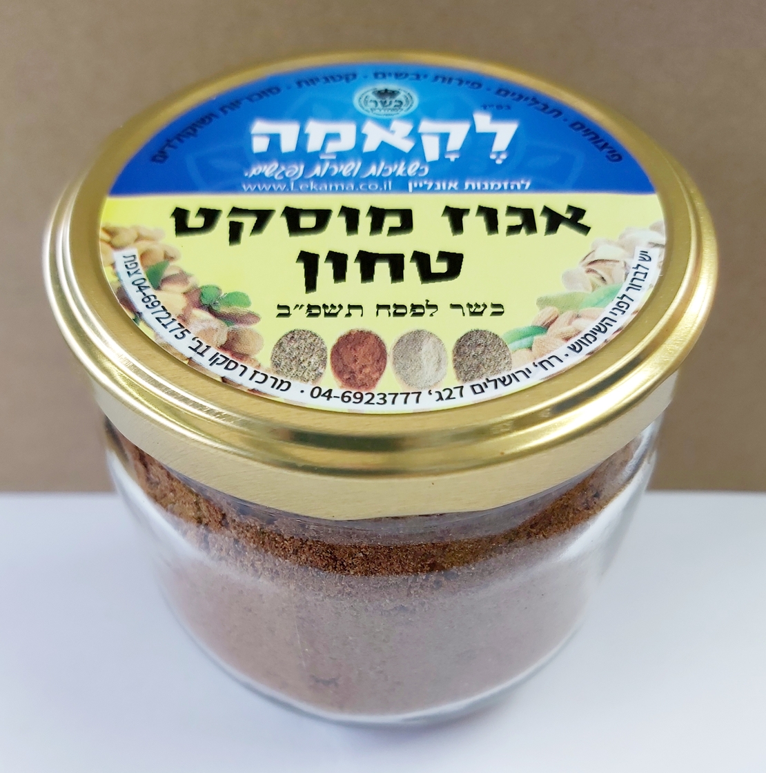 אגוז מוסקט טחון - זכוכית