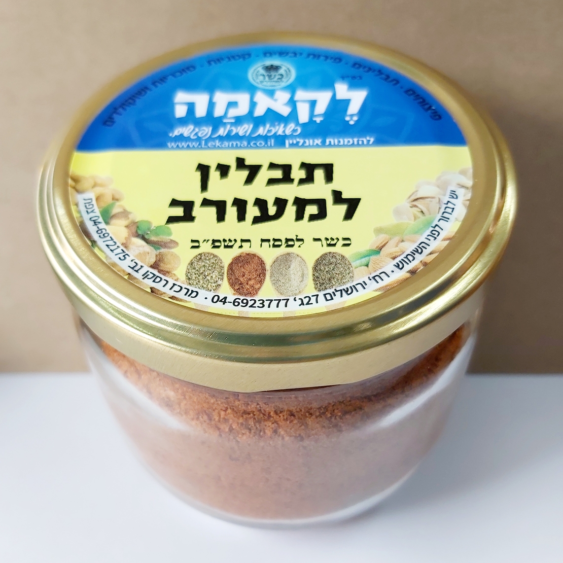 תבלין למעורב - זכוכית