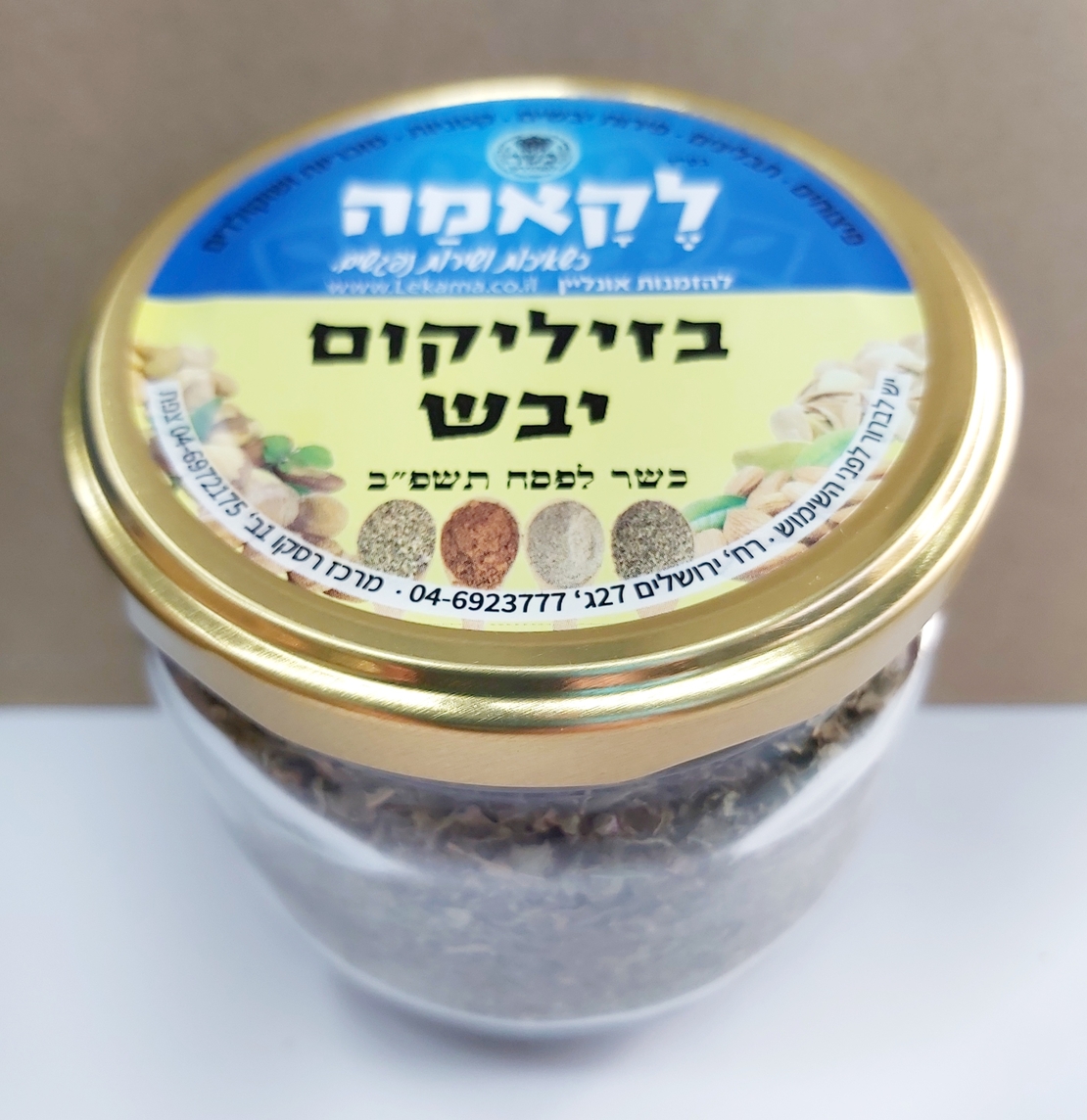 בזיליקום יבש - זכוכית