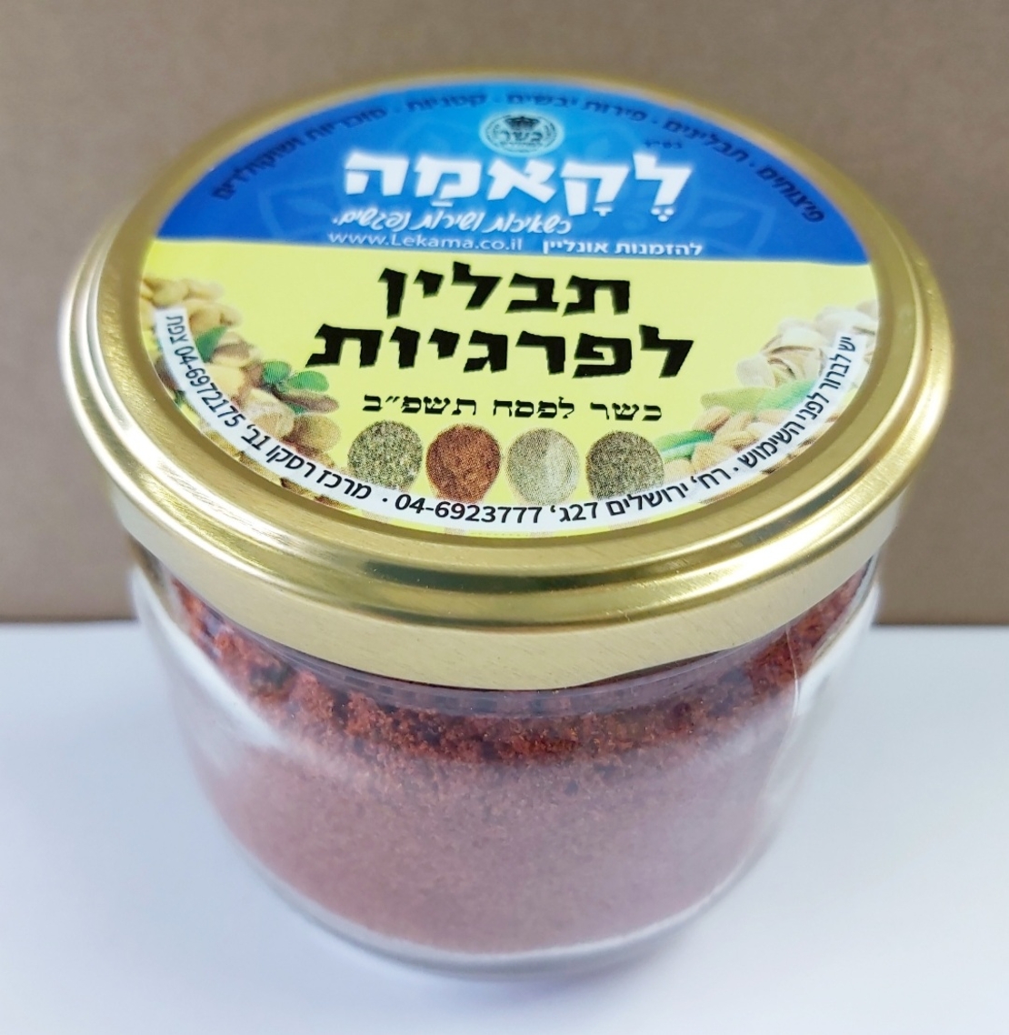 תבלין לפרגיות - זכוכית