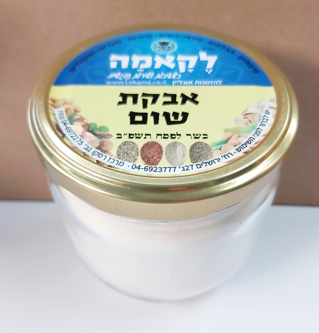 אבקת שום - זכוכית