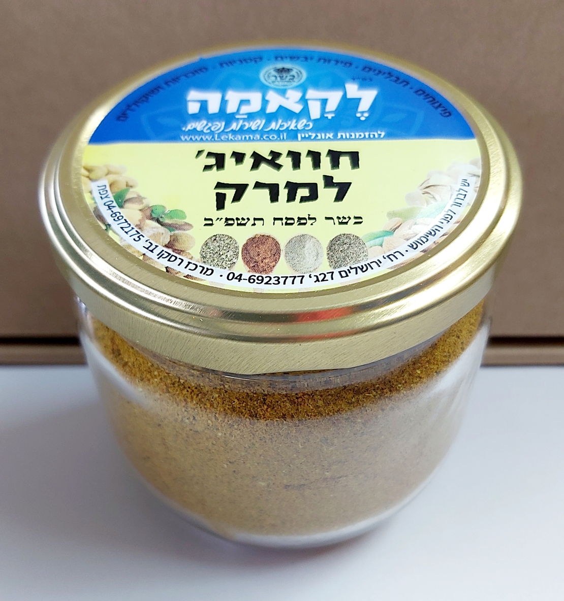 חוואיג' למרק - זכוכית
