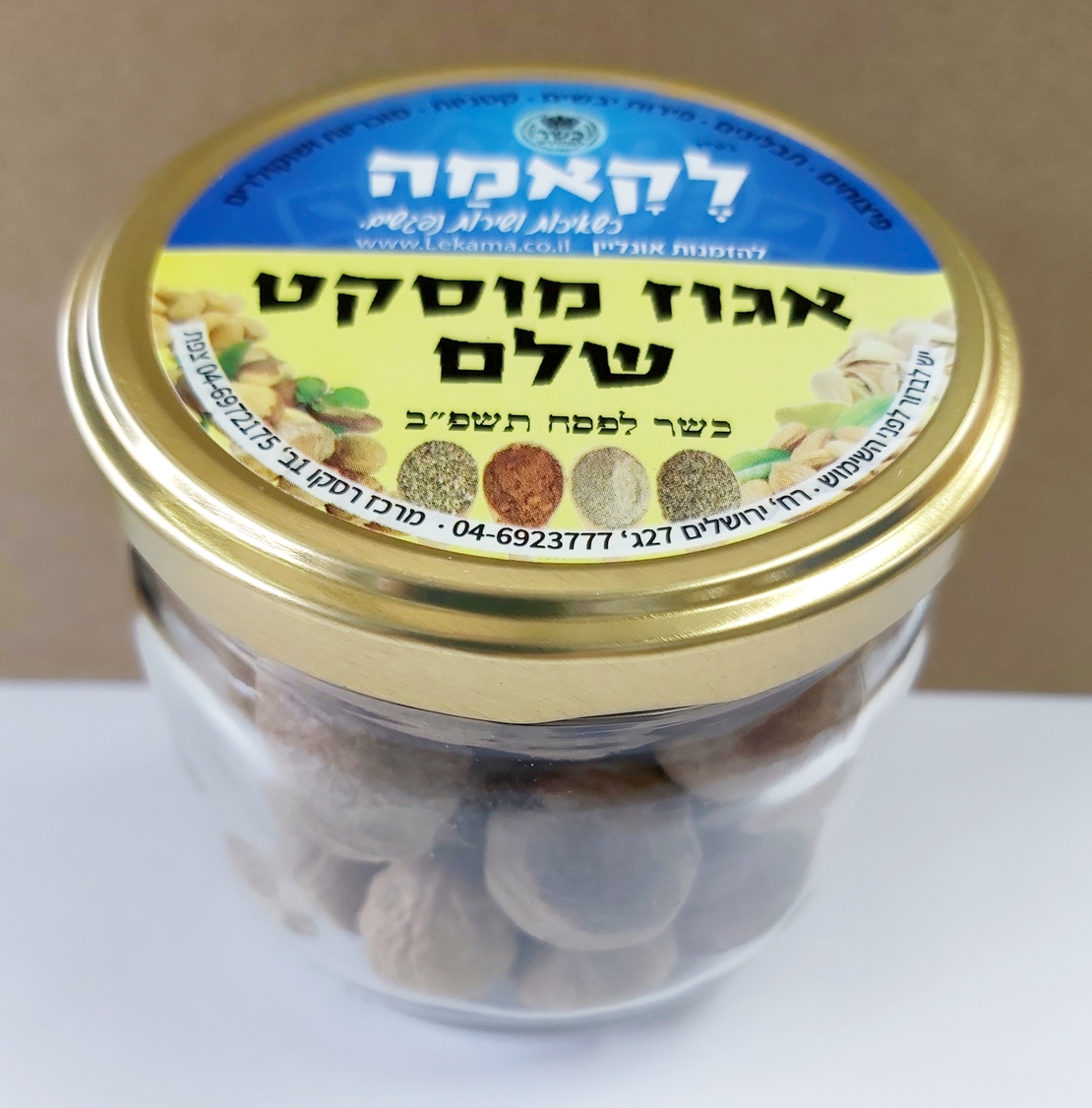 אגוז מוסקט שלם - זכוכית