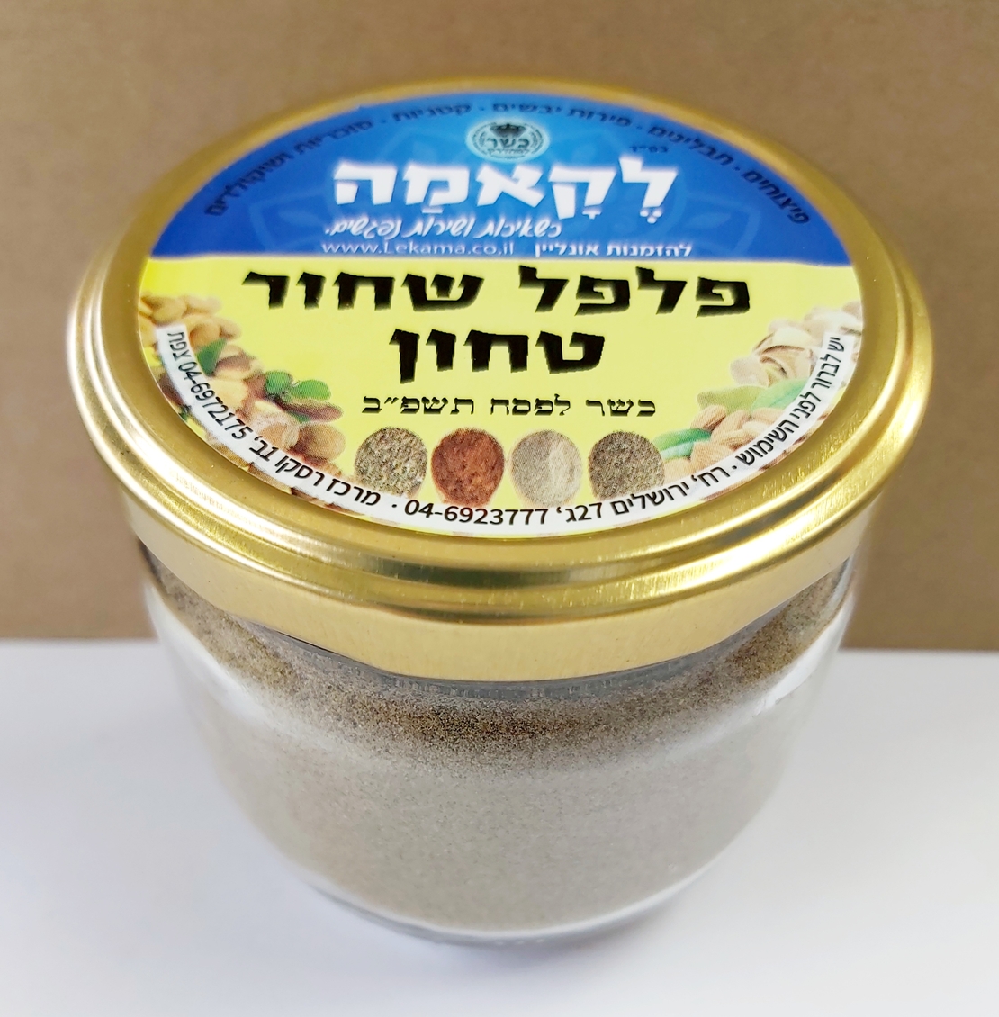 פלפל שחור טחון - זכוכית