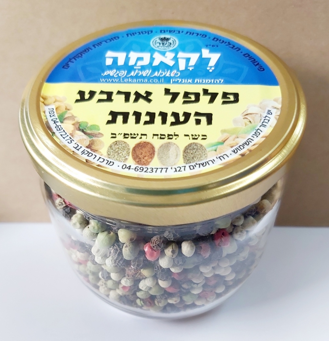 פלפל ארבע העונות - זכוכית