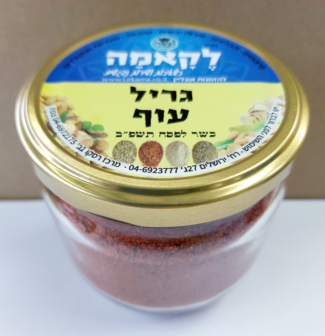 גריל עוף - זכוכית