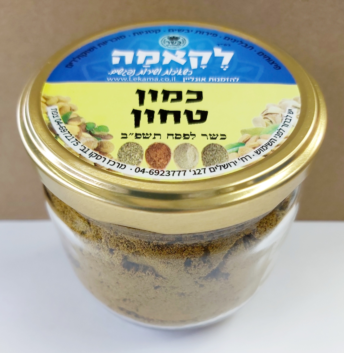 כמון טחון - זכוכית