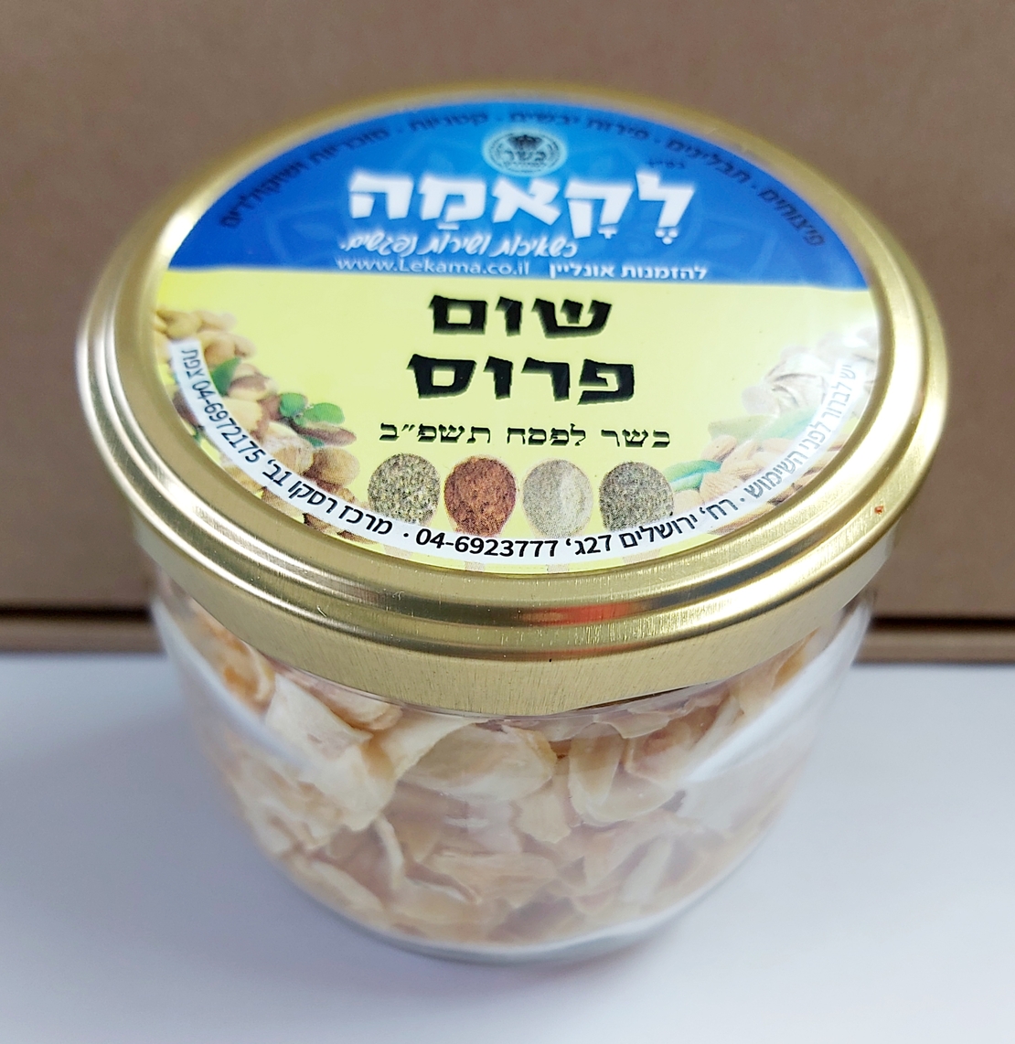 שום פרוס - זכוכית