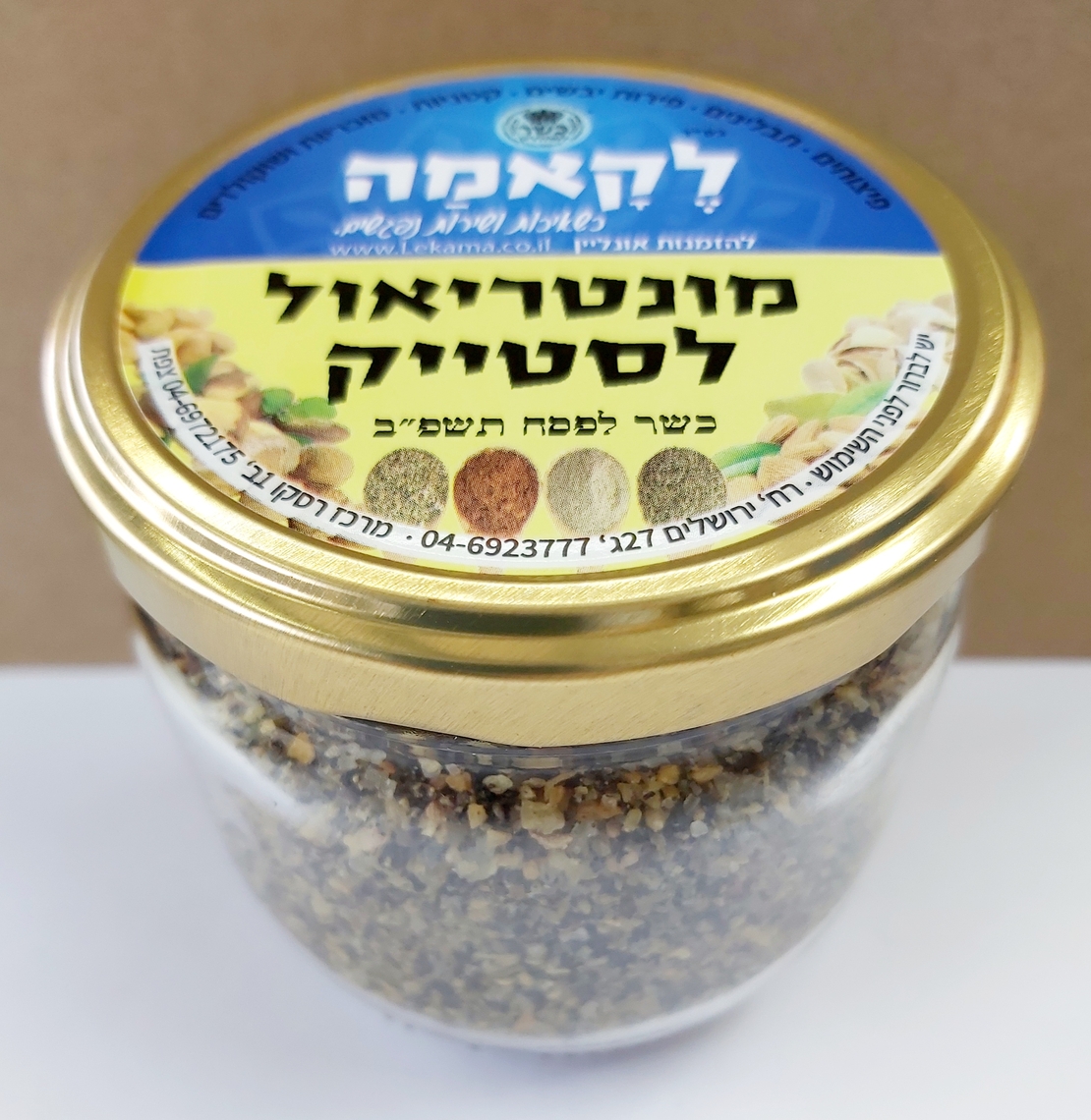 מונטריאול לסטייק - זכוכית
