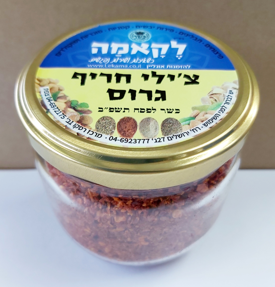 צ'ילי חריף גרוס - זכוכית