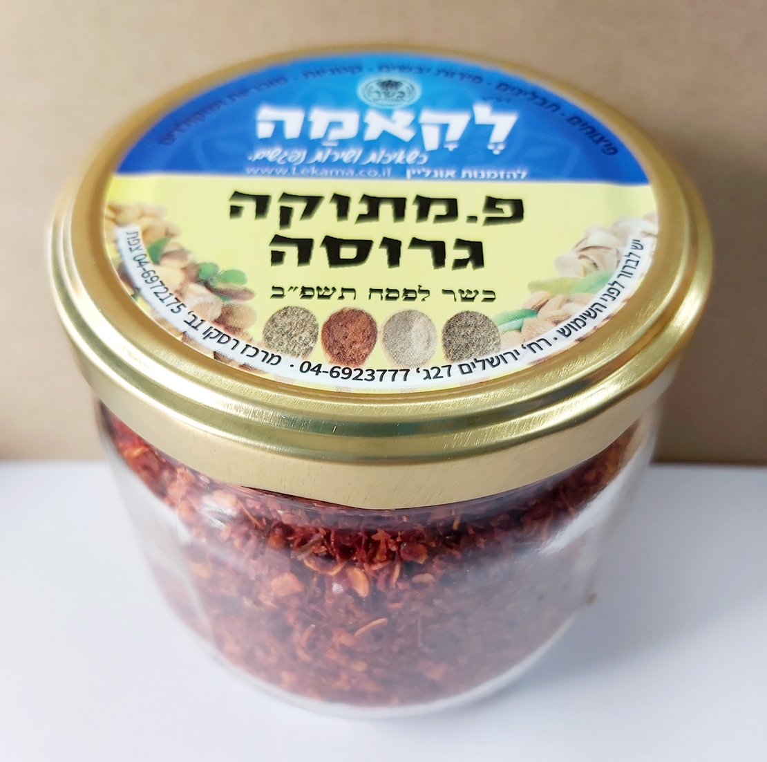פפריקה מתוקה גרוסה - זכוכית