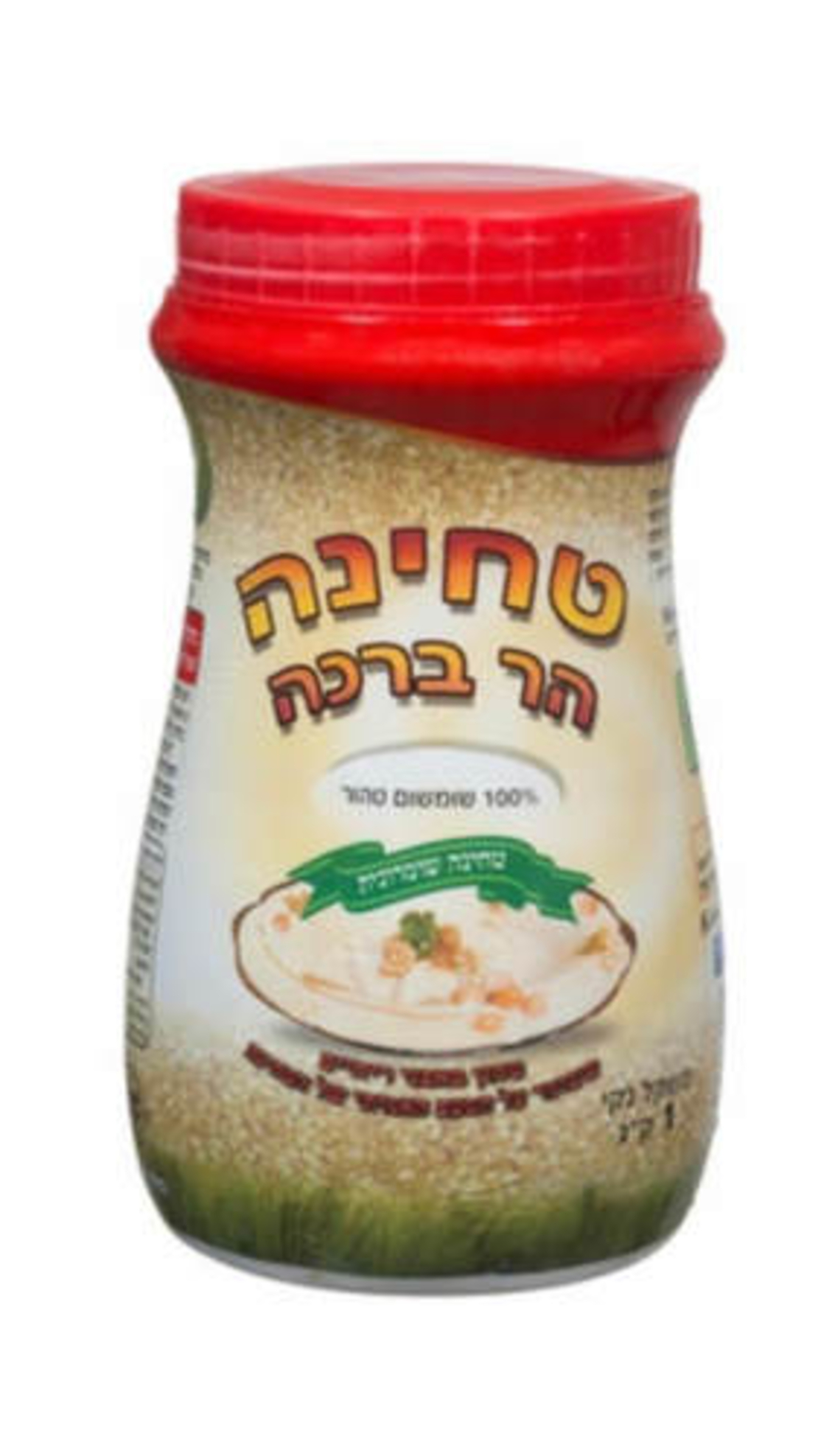 טחינה הר ברכה 1 ק