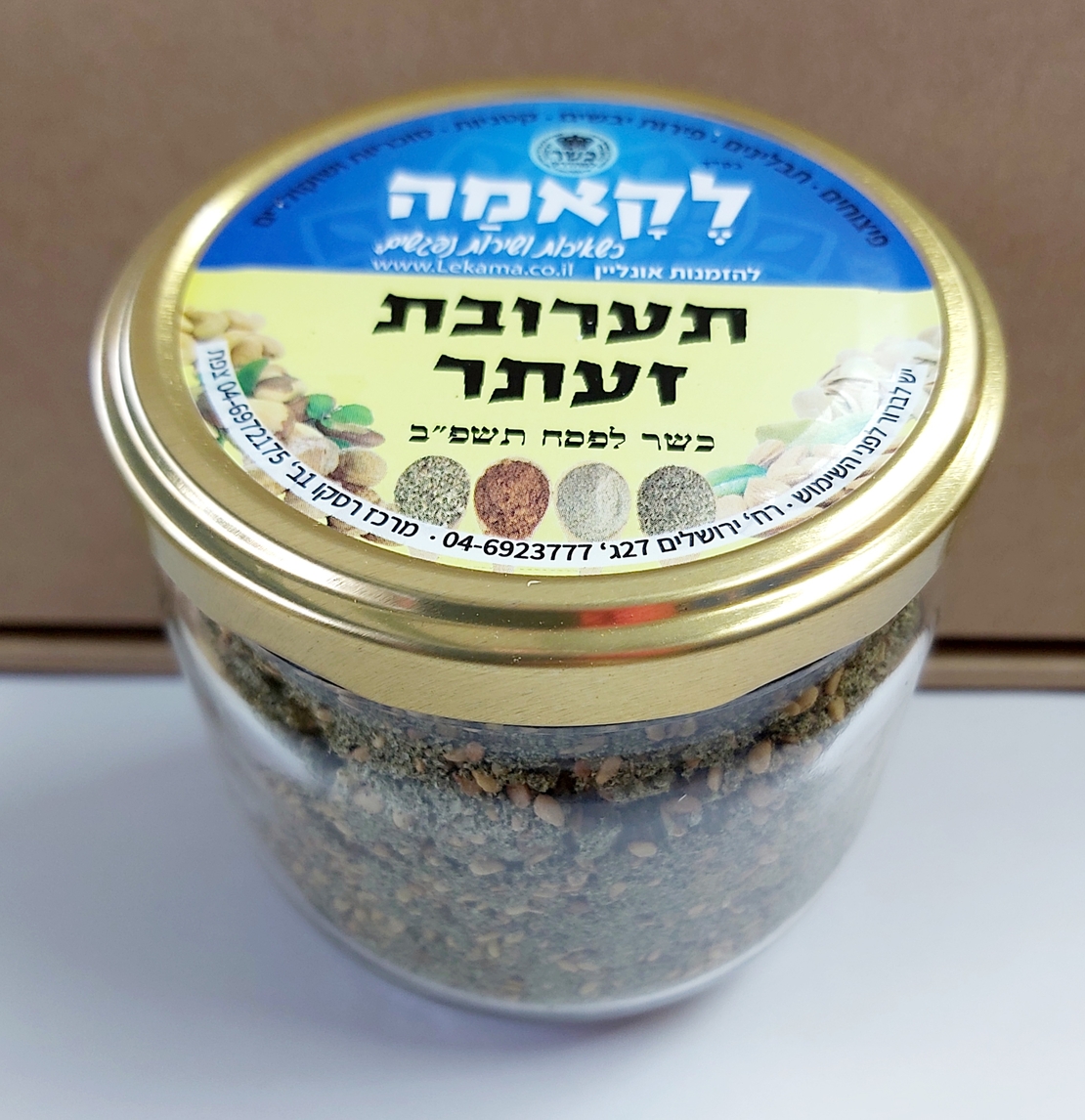 תערובת זעתר - זכוכית