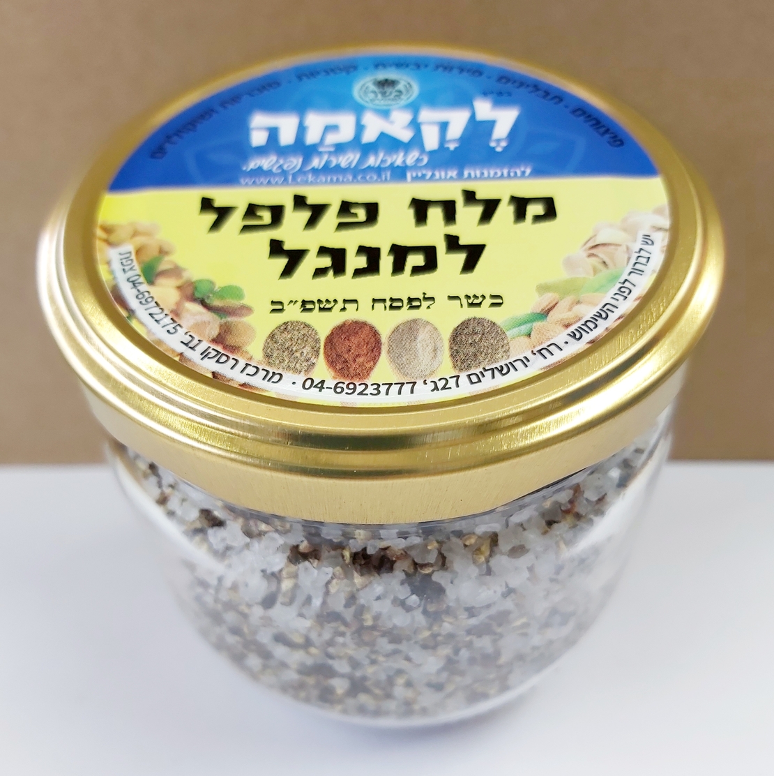 מלח פלפל למנגל - זכוכית