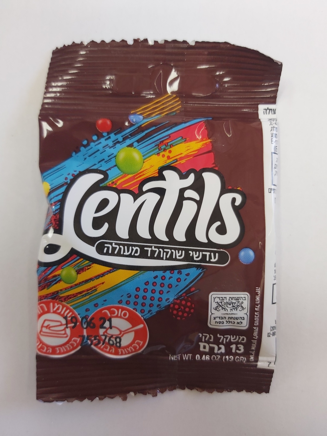 עדשי שוקולד