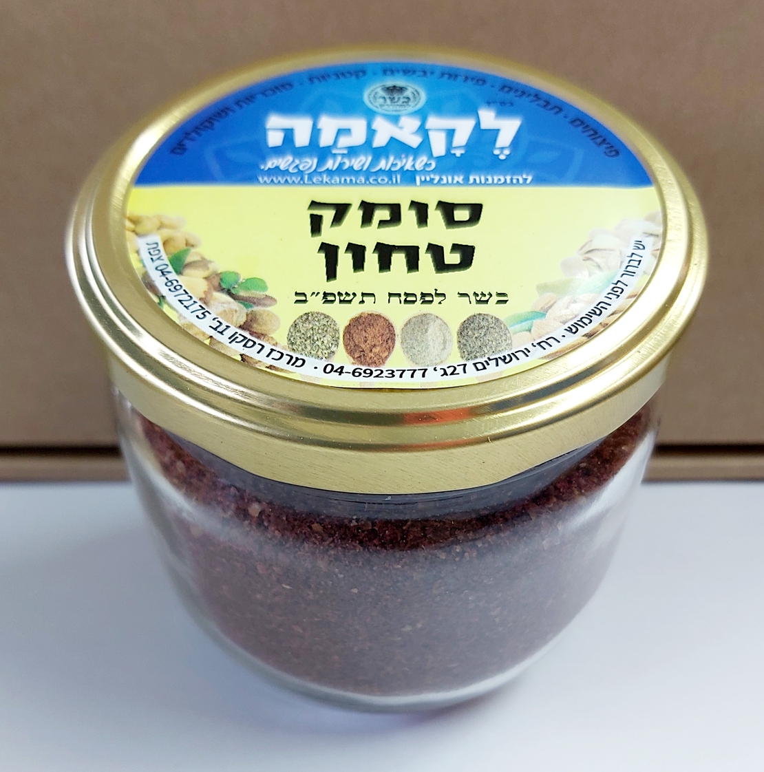 סומק טחון - זכוכית
