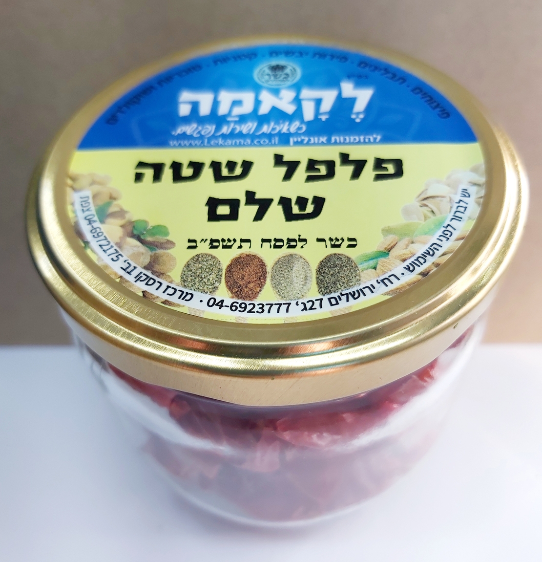 פלפל שטה שלם - זכוכית