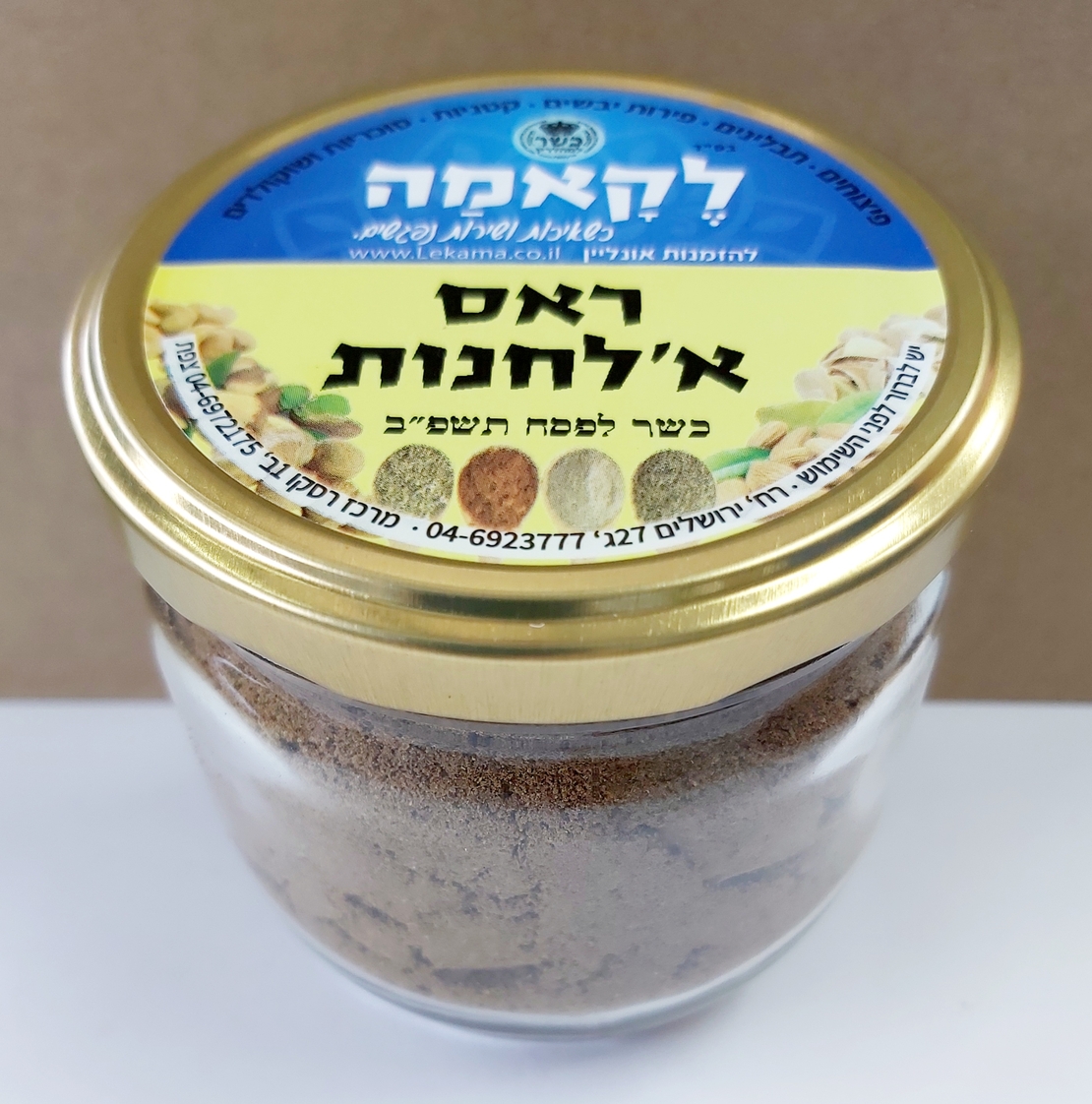 ראס א'לחנות - זכוכית