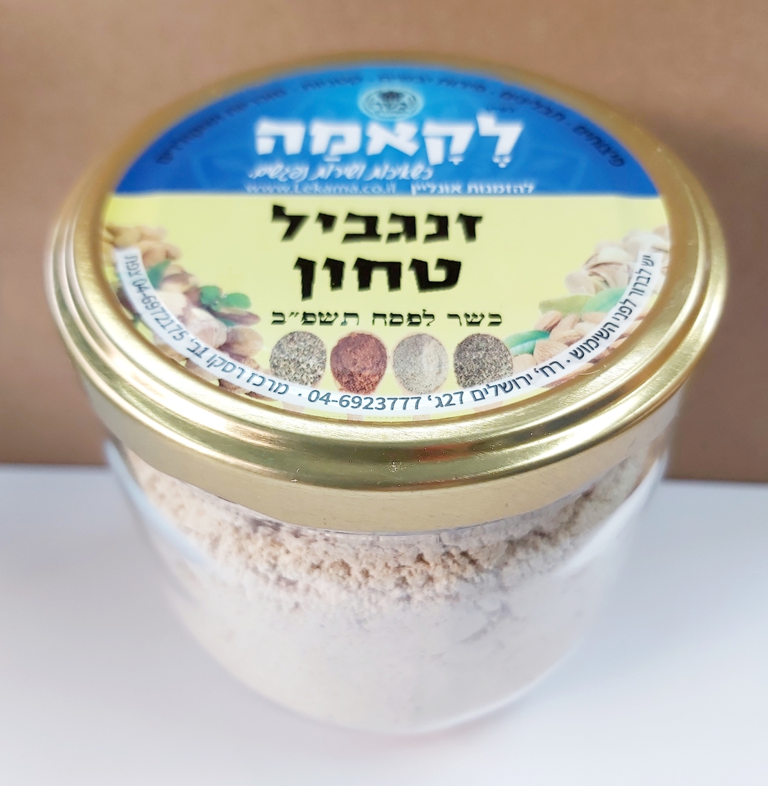 זנגביל טחון - זכוכית