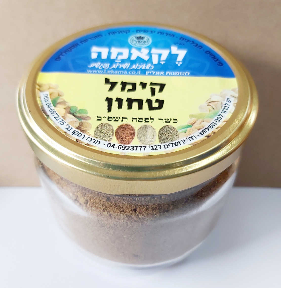 קימל טחון - זכוכית
