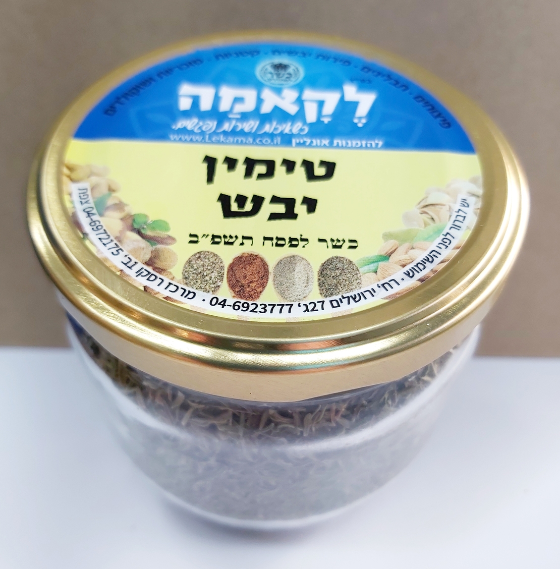 טימין יבש - זכוכית