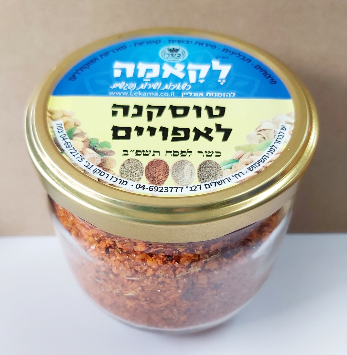 טוסקנה לאפויים - זכוכית