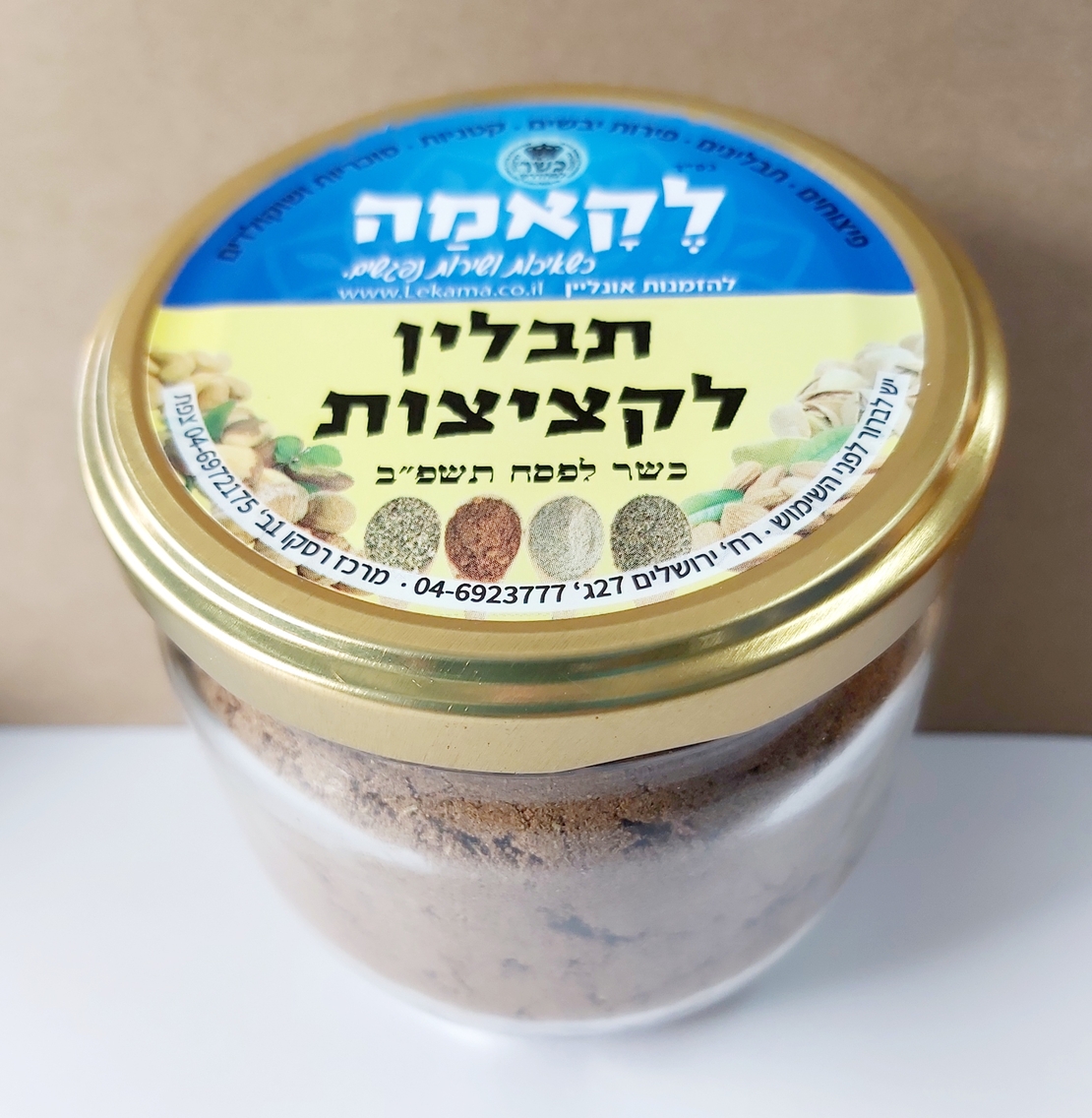 תבלין לקציצות - זכוכית