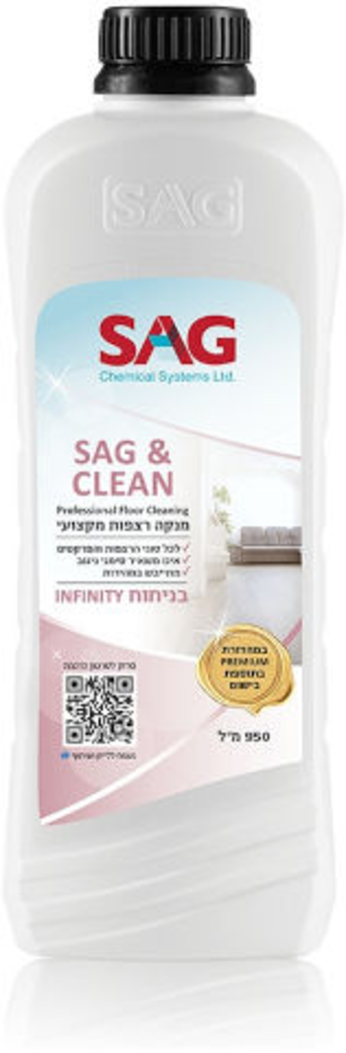 ניקוי רצפות – SAG&CLEAN בניחוח Infinity