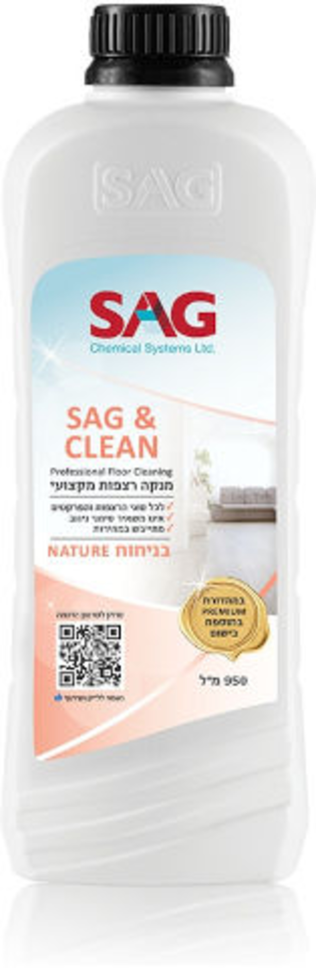 ניקוי רצפות – SAG&CLEAN בניחוח Nature